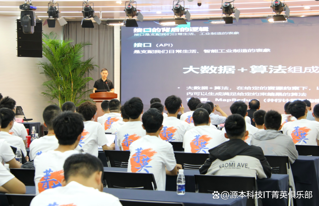 大学生暑期攻略：掌握大数据、云原生与人工智能，引领未来竞争