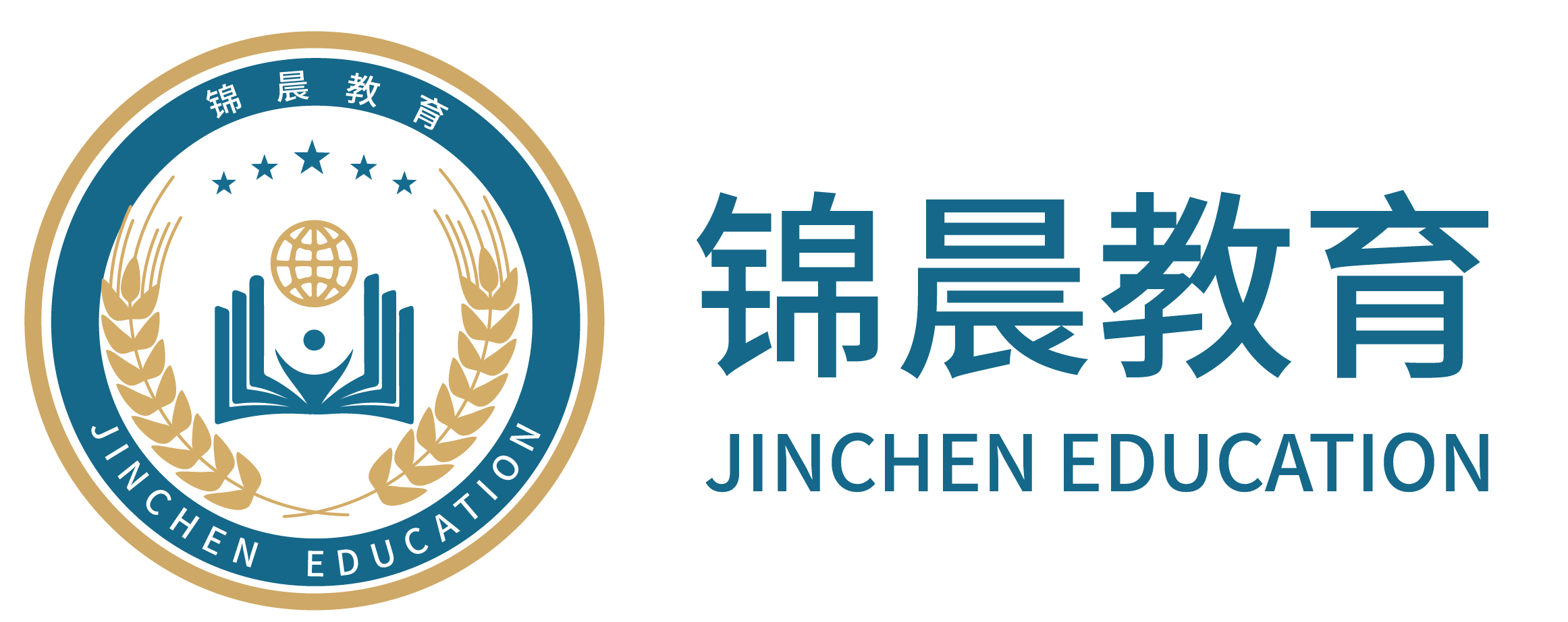 锦晨教育：常州工学院2026年五年一贯制“专转本”（师范类）招生简章